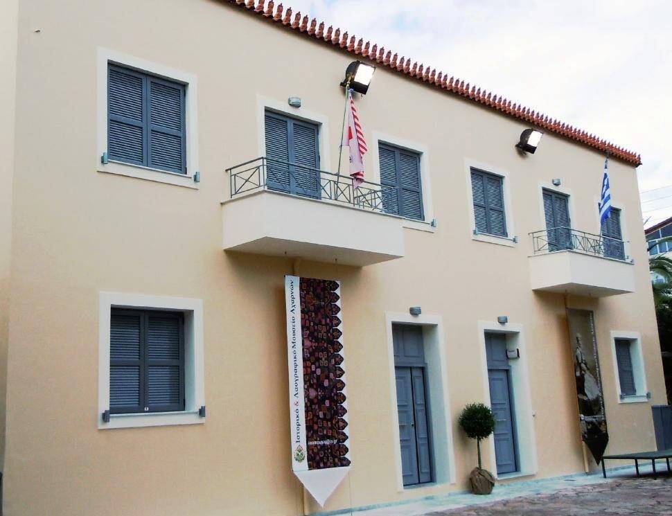 Έκτακτη Γενική Συνέλευση της ΙΛΕΑ την Κυριακή 10 Οκτωβρίου 2021