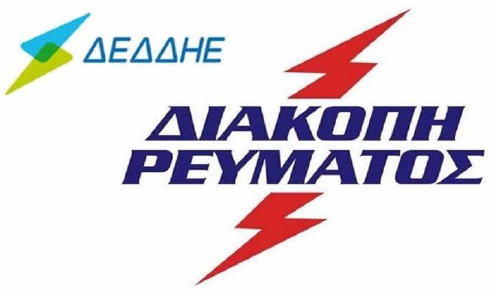 Διακοπή Ηλεκτροδότησης σε περιοχές της Κερατέας σήμερα, Πέμπτη 26/01 – Πίνακας