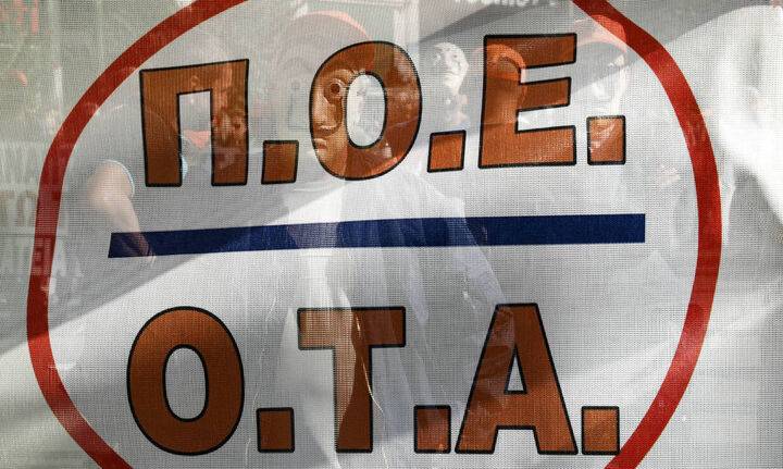 Όργιο αδιαφάνειας στους Αναπτυξιακούς Οργανισμούς των ΟΤΑ