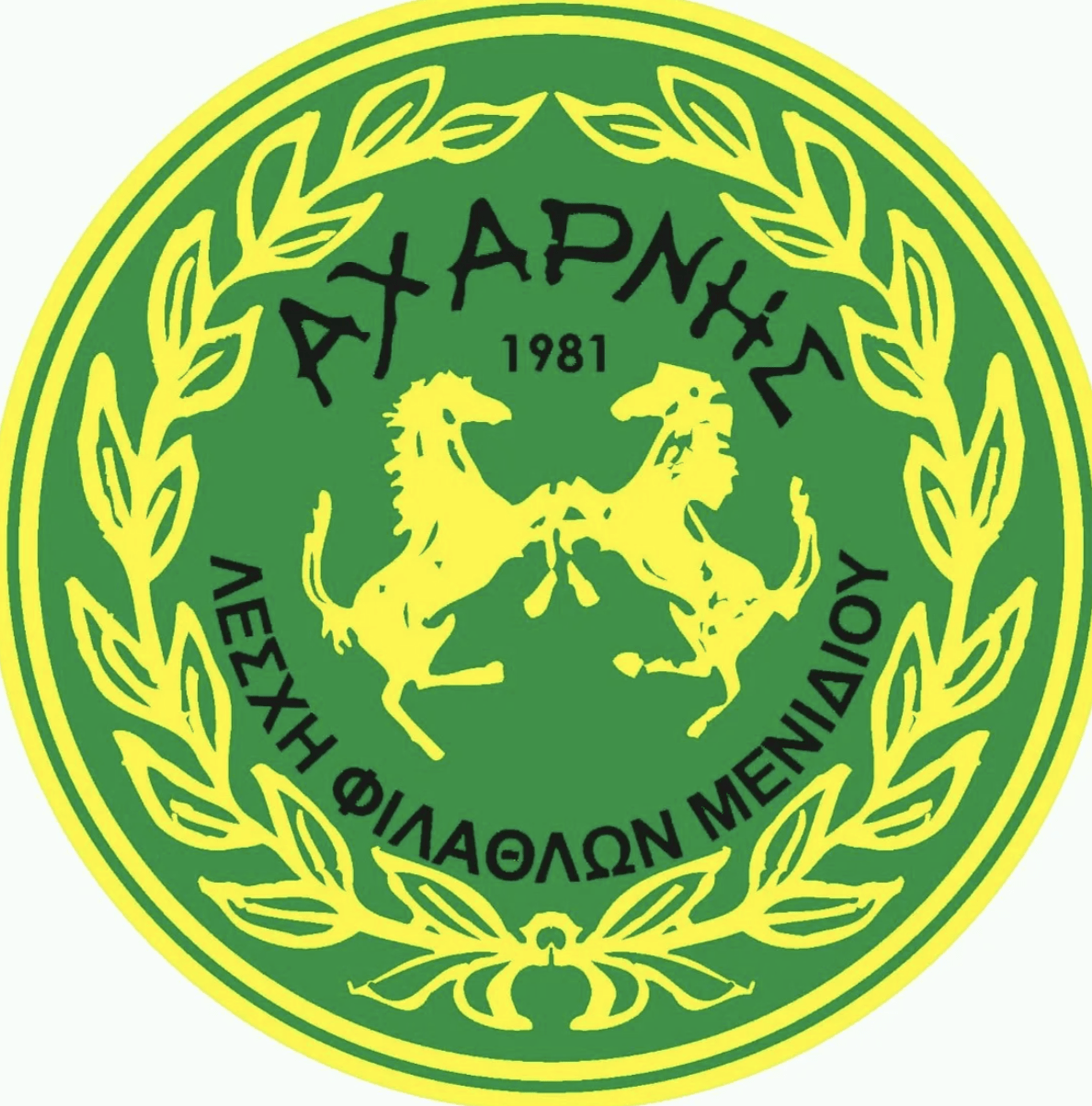 Νέο ΔΣ στο ιστορικό σωματείο ΛΦΜ ΑΧΑΡΝΗΣ