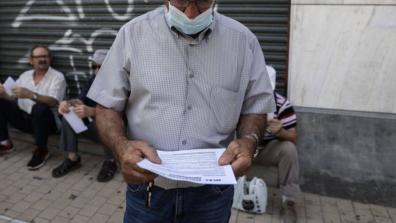 Έκτακτο εφάπαξ επίδομα έως 300 ευρώ για 150.000 συνταξιούχους