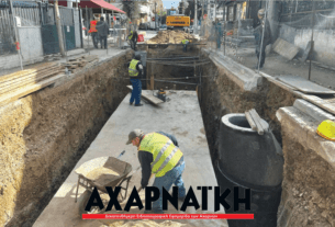 Πολλά και σημαντικά είναι τα έργα που εκτελεί η Περιφέρεια τα τελευταία 4 χρόνια.