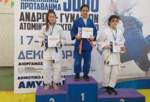 Υψηλές διακρίσεις του Τμήματος Judo, Sambo του ΕΟΣ Αχαρνών σε Διεθνές τουρνουά Τζούντο
