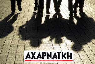 Ένας Δήμος βυθισμένος στο σκοτάδι