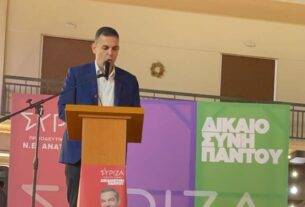 Ομιλία υπ. βουλευτή ΣΥΡΙΖΑ Αν. Αττικής Γ. Καραμέρου για Αχαρνές και Θρακομακεδόνες (video)