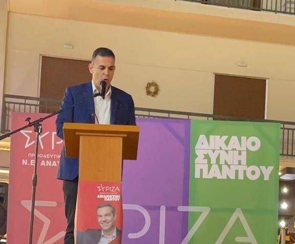 Ομιλία υπ. βουλευτή ΣΥΡΙΖΑ Αν. Αττικής Γ. Καραμέρου για Αχαρνές και Θρακομακεδόνες (video)