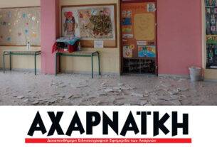 Δήμος χωρίς καμία κοινωνική πρόνοια