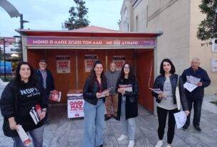 Τα εκλογικά περίπτερα του ΚΚΕ αρχίζουν να παίρνουν τη θέση τους στον Δήμο Αχαρνών