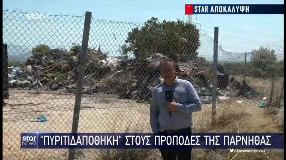 Παράνομη χωματερή “πυριτιδαποθήκη” σε έκταση του Δήμου Αχαρνών – Τι έλεγε για το ίδιο θέμα ο τωρινός δήμαρχος ως αντιπολίτευση