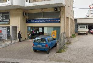 Έκλεισε το κατάστημα των ΕΛΤΑ στον Κόκκινο Μύλο