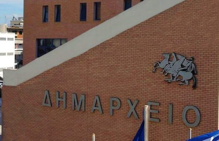 ΠΡΟΚΗΡΥΞΗ ΓΙΑ ΤΗΝ ΕΠΙΛΟΓΗ  ΣΥΜΠΑΡΑΣΤΑΤΗ ΤΟΥ ΔΗΜΟΤΗ ΚΑΙ ΤΗΣ ΕΠΙΧΕΙΡΗΣΗΣ