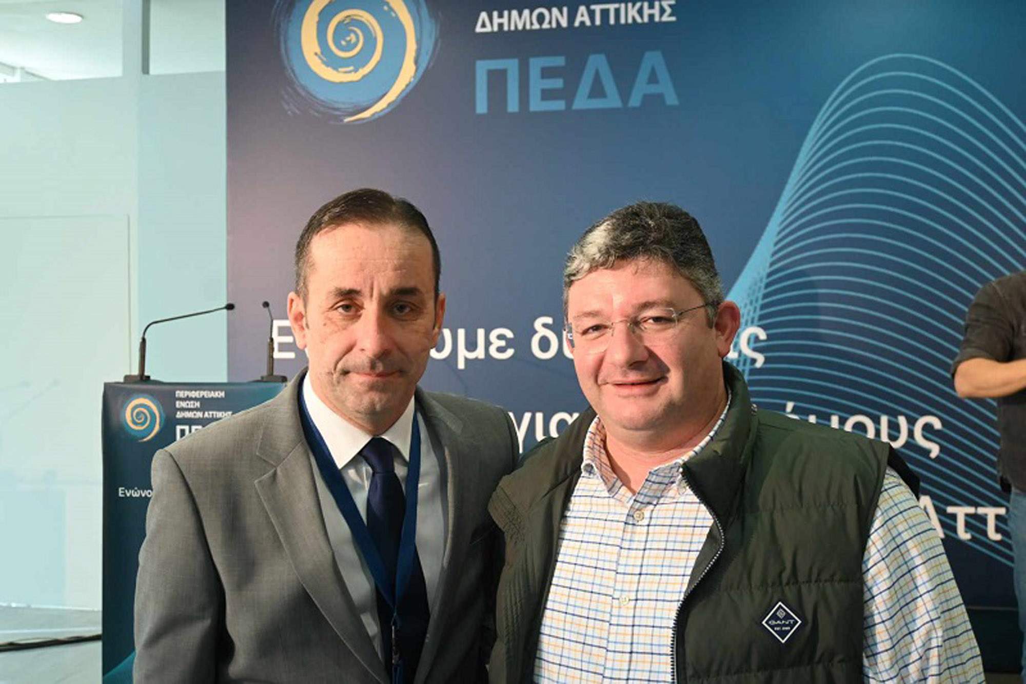 Στο νέο Δ.Σ της ΠΕΔΑ εξελέγη ο Δήμαρχος Αχαρνών Σπύρος Βρεττός