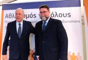 ΠΑΡΟΥΣΙΑΣΤΗΚΕ ΜΕ  ΕΠΙΤΥΧΙΑ ΤΟ ΒΙΒΛΙΟ ΤΟΥ ΒΑΣ. ΟΙΚΟΝΟΜΟΥ «Αθλητισμός για όλους»