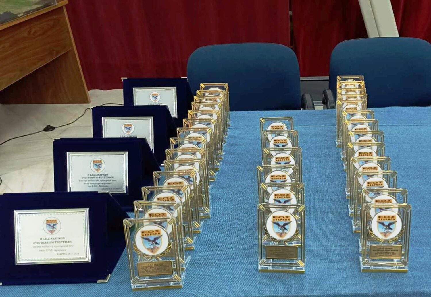 Με  βραβεύσεις  η Γενική Συνέλευση του Ε.Ο.Σ. Αχαρνών