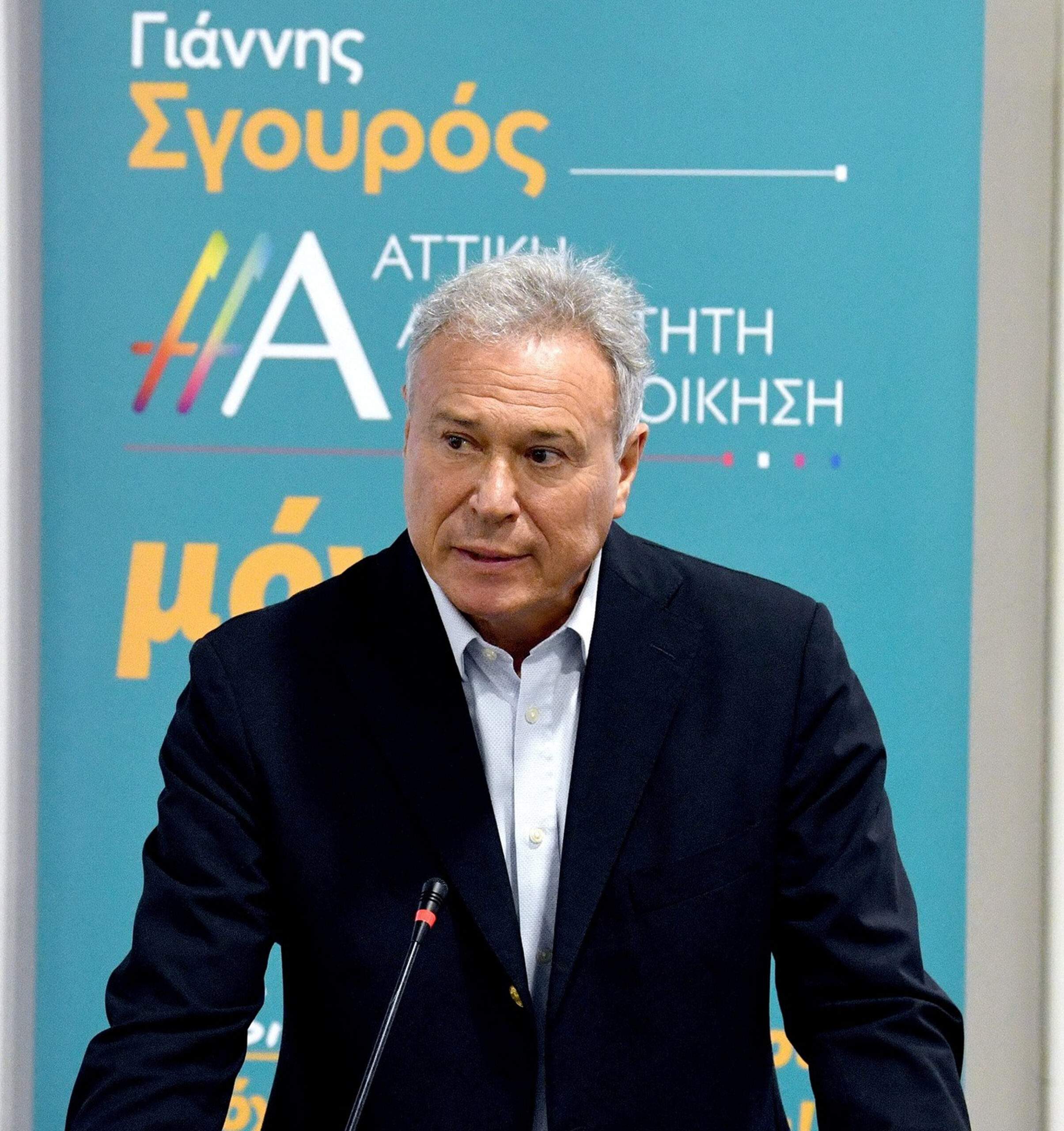 ΠΡΩΤΟΧΡΟΝΙΑΤΙΚΗ ΠΙΤΑ 2024 ΠΑΡΑΤΑΞΗΣ: “ΓΙΑΝΝΗΣ ΣΓΟΥΡΟΣ” ΑΤΤΙΚΗ ΑΝΕΞΑΡΤΗΤΗ ΑΥΤΟΔΙΟΙΚΗΣΗ