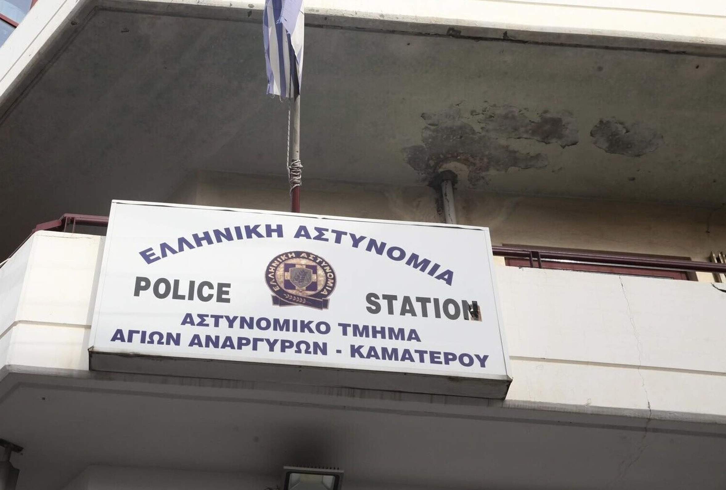 Νέο  περιστατικό ολιγωρίας  Αστυνομικών  του  Α .Τ.  Αγίων  Αναργύρων