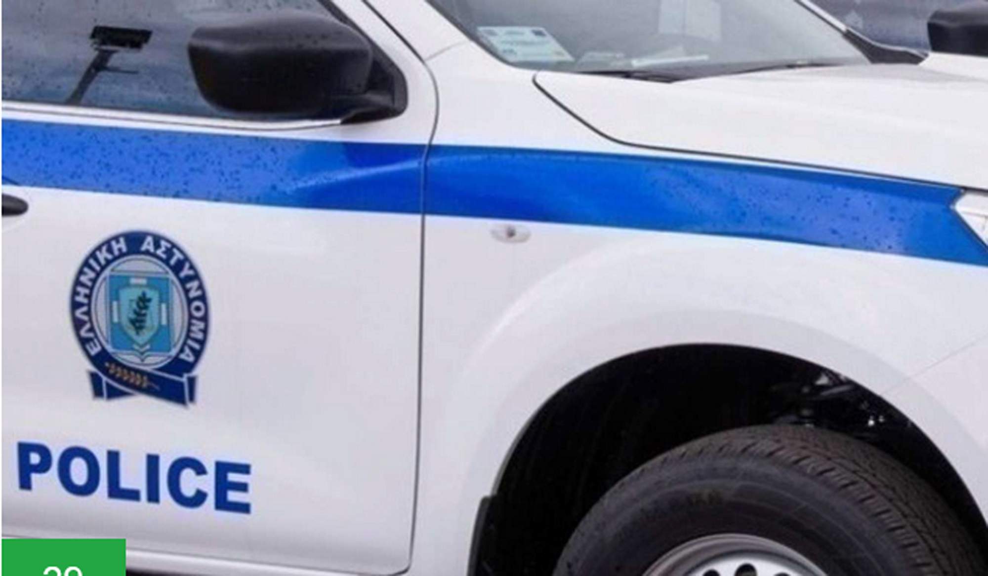 Ενημέρωση από την ΕΛΑΣ και τη Διεύθυνση Πρωτοβάθμιας Εκπαίδευσης Ανατ. Αττικής σχετικά με απειλητικά email σε σχολεία