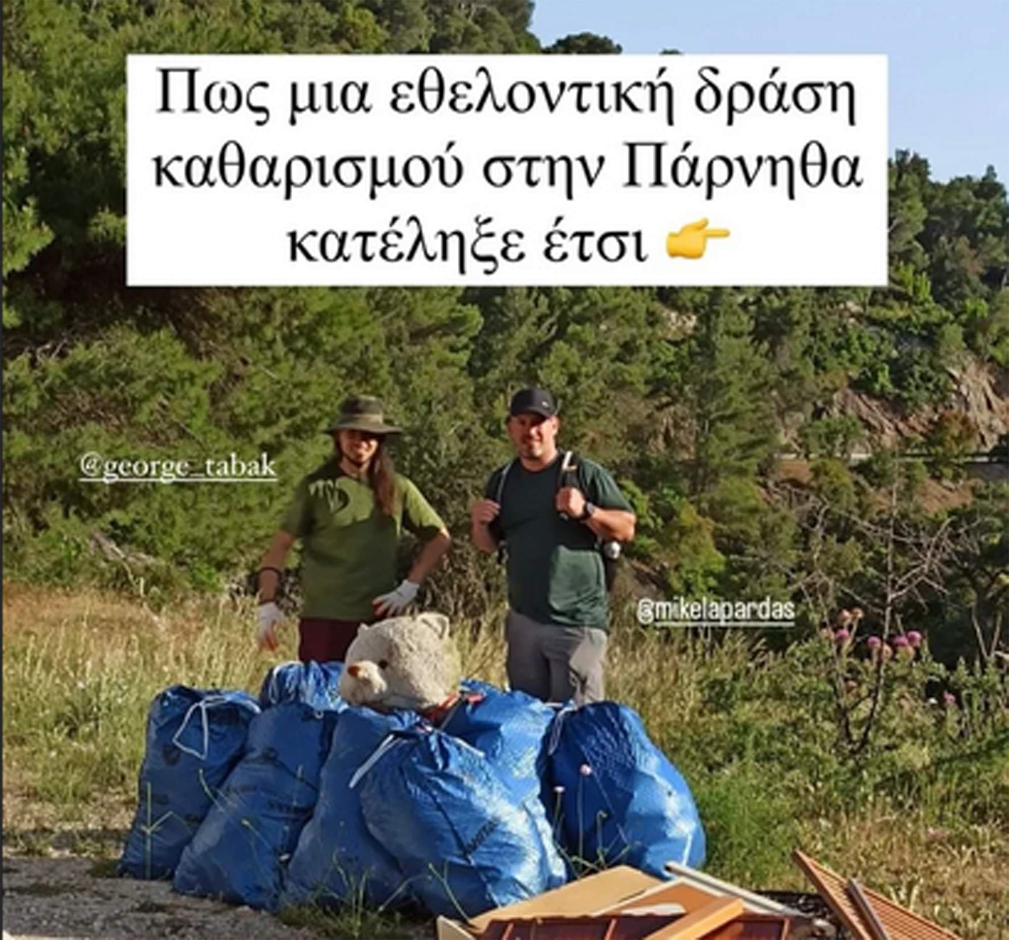 Άγνωστοι χτύπησαν και μαχαίρωσαν εθελοντές στην Πάρνηθα.