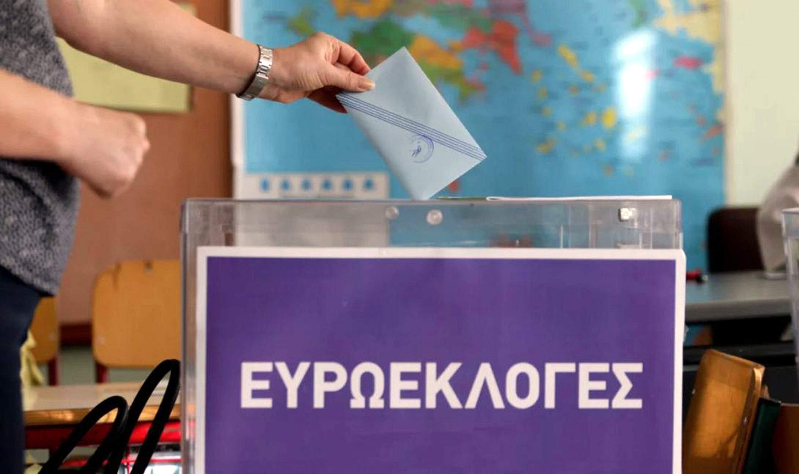 Ευρωεκλογές 2024: Πού ψηφίζουμε, πόσους σταυρούς βάζουμε.