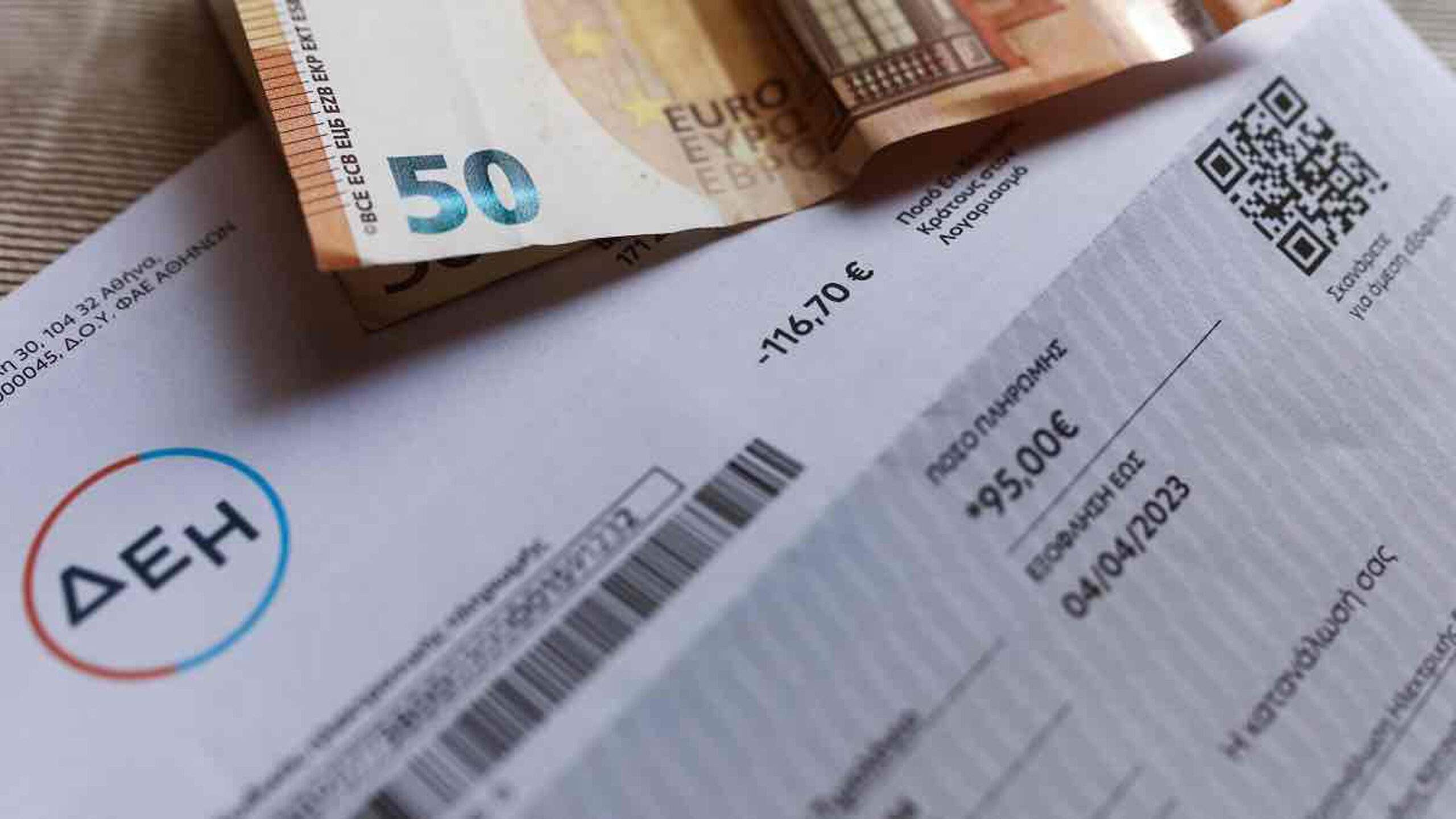Ρεύμα: Επιδοτήσεις σε όσους έχουν πράσινα και κυμαινόμενα κίτρινα τιμολόγια.