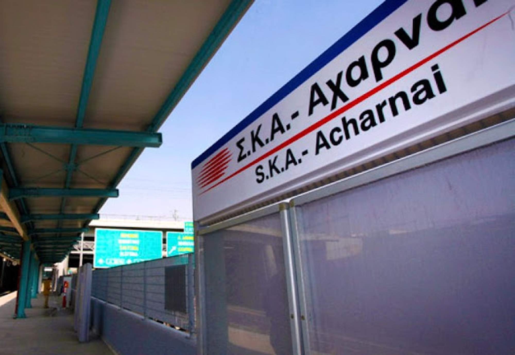 ΚΚΕ: Σοβαρά προβλήματα υπάρχουν σ’ όλο το τμήμα της Σιδηροδρομικής γραμμής Αχαρνών- Οινόης – Πρέπει να προλάβουμε νέα Τέμπη.