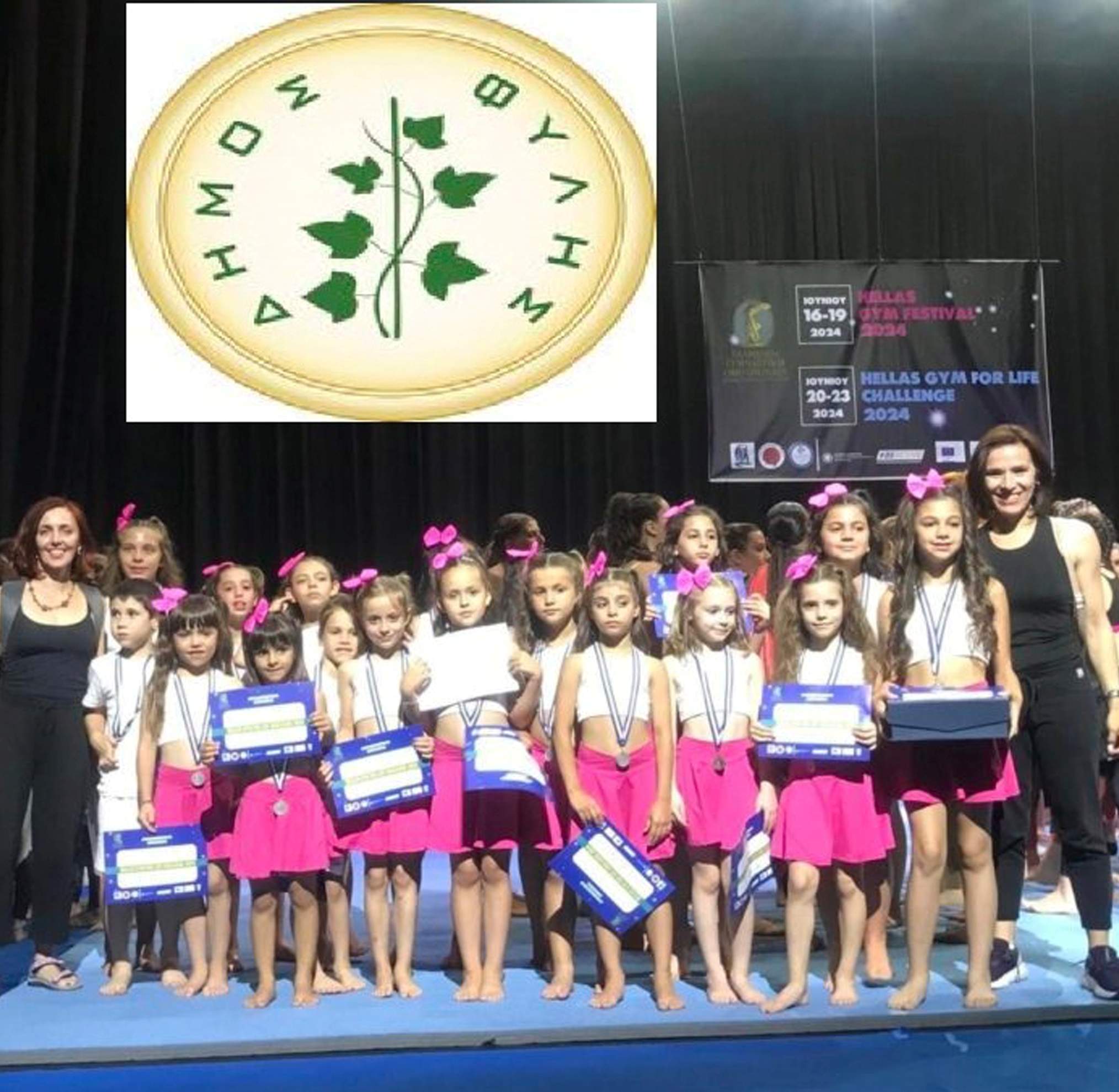 Γενική Γυμναστική στον Δήμο Φυλής – Νέο Τμήμα Ενηλίκων – Την Δευτέρα 2 Σεπτεμβρίου ξεκινούν οι εγγραφές