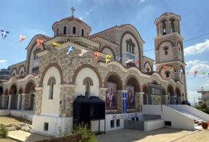 Παναγία Σουμελά Αχαρνών: Θρησκευτικές και μουσικές εκδηλώσεις για τον εορτασμό της Κοίμησης της Θεοτόκου.  Αναλυτικά το πρόγραμμα των εκδηλώσεων