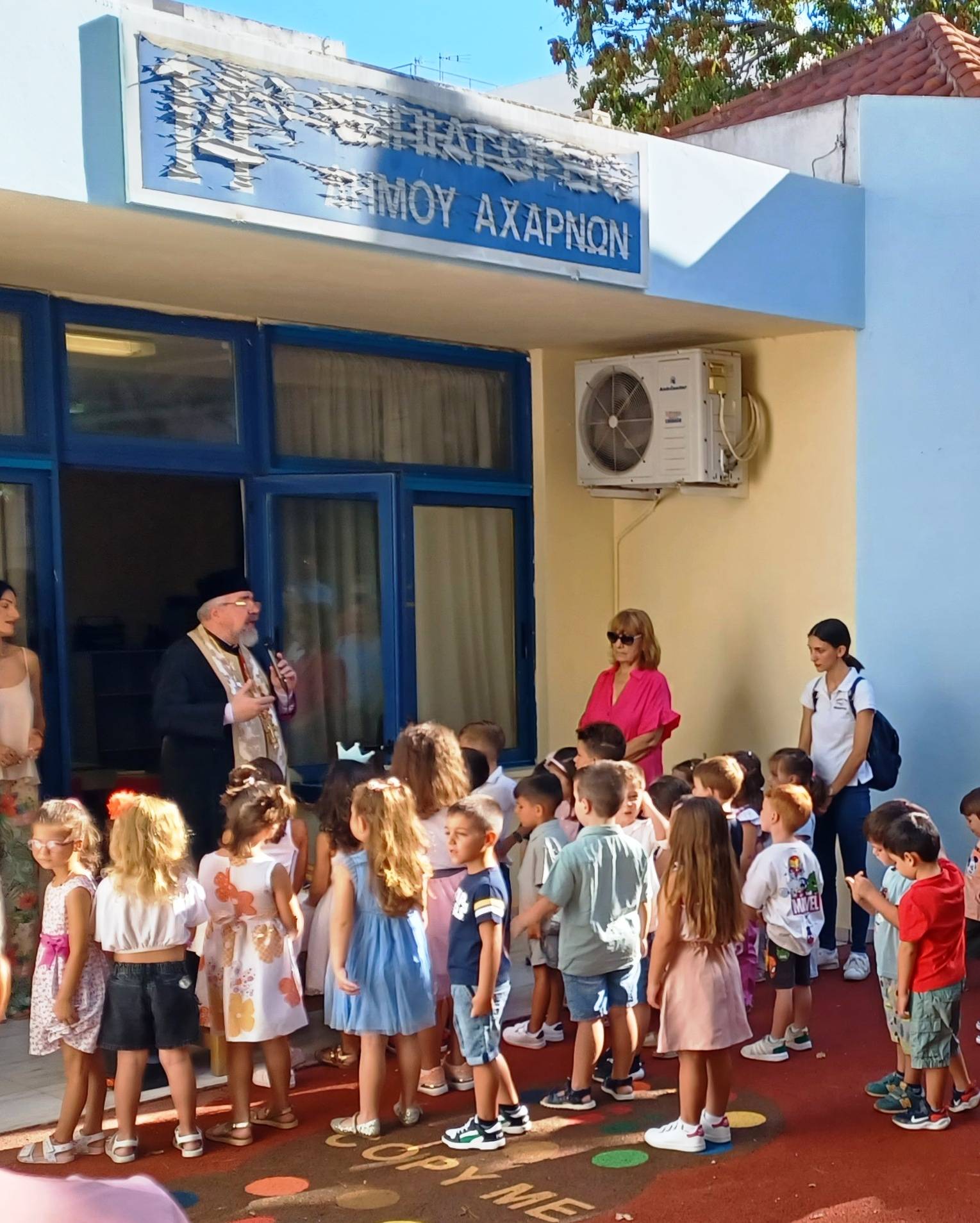 Με Αγιασμούς και Ελπίδες ξεκίνησε η νέα Σχολική Χρονιά και στο   Δήμο Αχαρνών