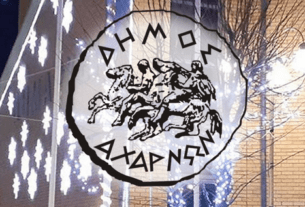 Τμήματα κοσμήματος, μοντελισμού, υφαντικής και χειροτεχνίας από τη Διεύθυνση Πολιτισμού, Αθλητισμού και Κοινωφελών Δομών του Δήμου Αχαρνών