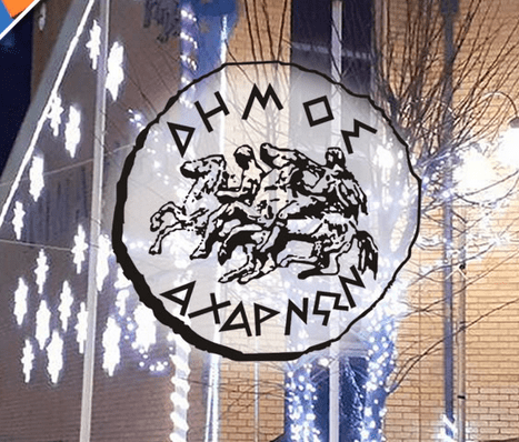Τμήματα κοσμήματος, μοντελισμού, υφαντικής και χειροτεχνίας από τη Διεύθυνση Πολιτισμού, Αθλητισμού και Κοινωφελών Δομών του Δήμου Αχαρνών