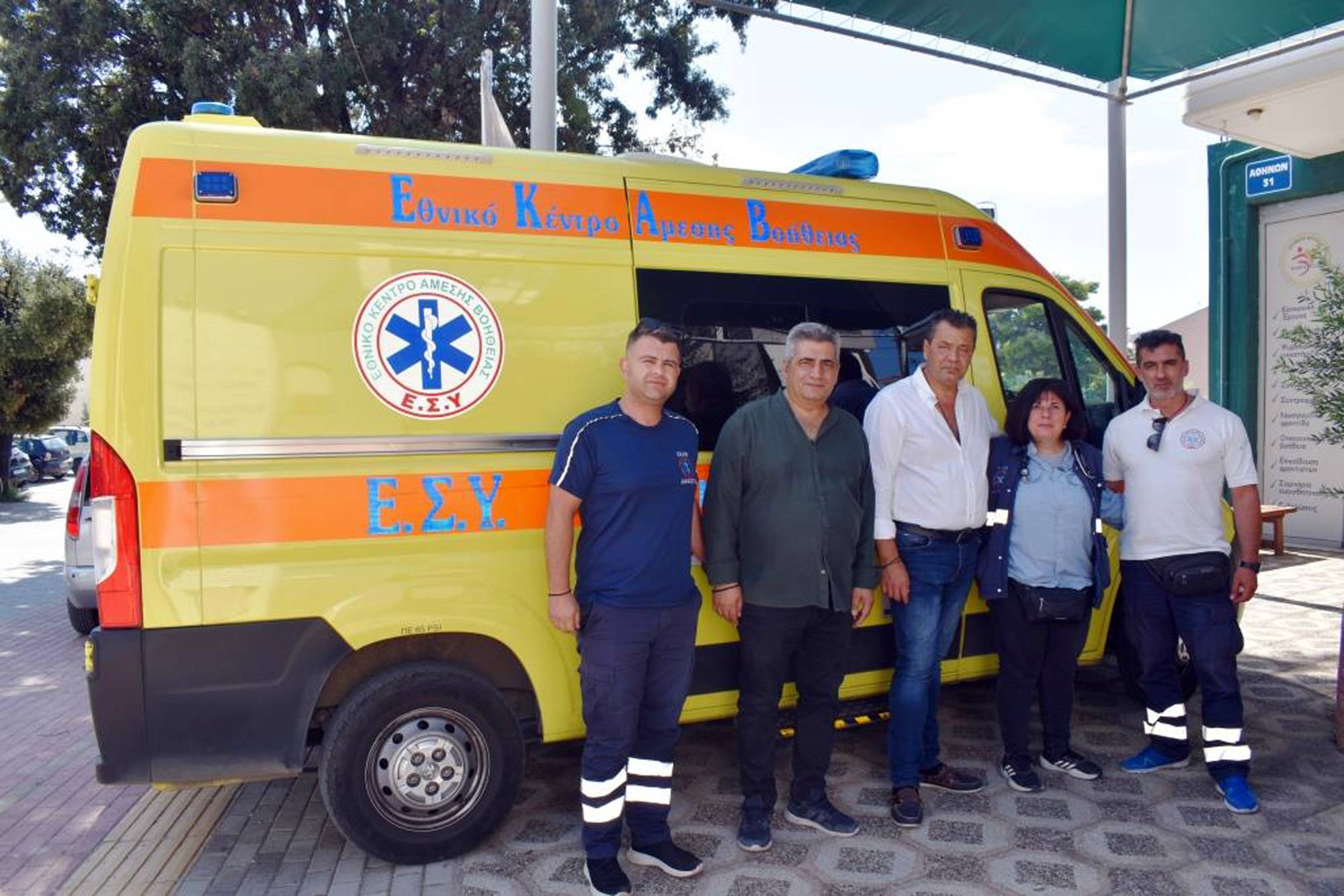 Στο Δήμο Φυλής θα σταθμεύει υπερσύγχρονο ασθενοφόρο του ΕΚΑΒ ΜΟΝΟ ΜΕΣΩ ΤΟΥ 166 Η ΚΛΗΣΗ ΤΟΥ.