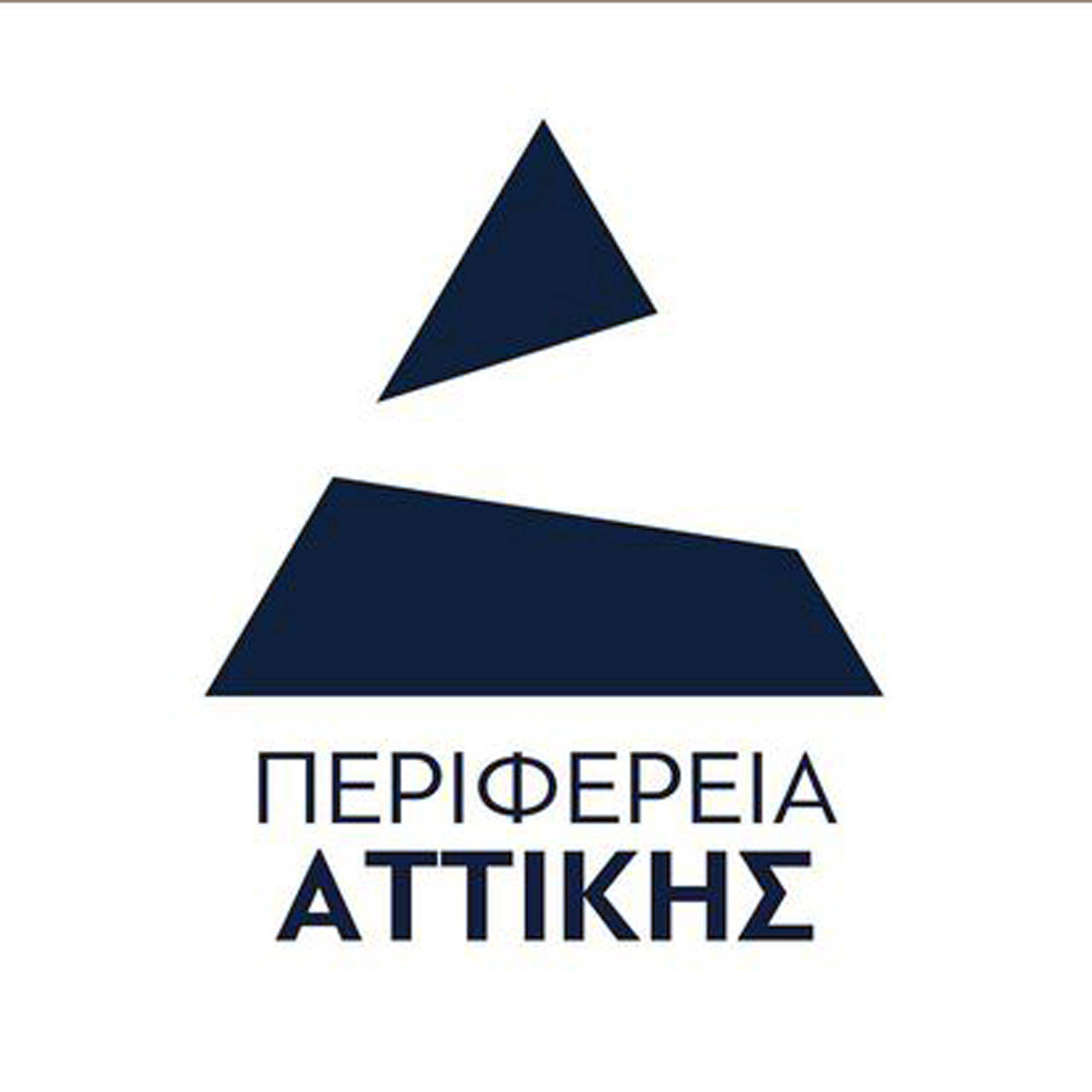 Τέταρτη Ειδική Συνεδρίαση Λογοδοσίας Περιφερειακής Αρχής  την Πέμπτη 5 Σεπτεμβρίου 2024