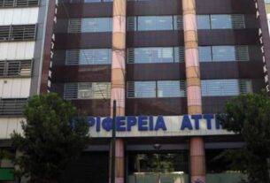 Στο Δήμο  Γλυφάδας συνεδρίασε το Περιφερειακό Συμβούλιο Αττικής στις 30 Αυγούστου