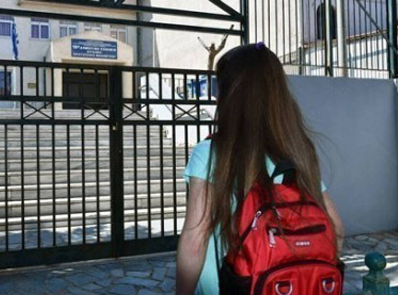 Σχολεία 2024: Την Τετάρτη  11 Σεπτεμβρίου το πρώτο κουδούνι με  τον καθιερωμένο αγιασμό.