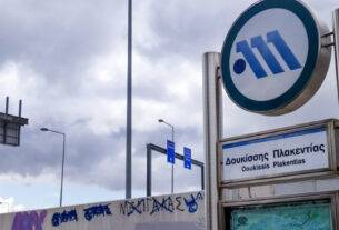 Μπήκε ο συρμός του Προαστιακού, Κάντζα-Άνω Λιόσια, στη γραμμή του ΜΕΤΡΟ .  Σε  ρόλο πρωταγωνιστή  ο  ΣΚΑ …