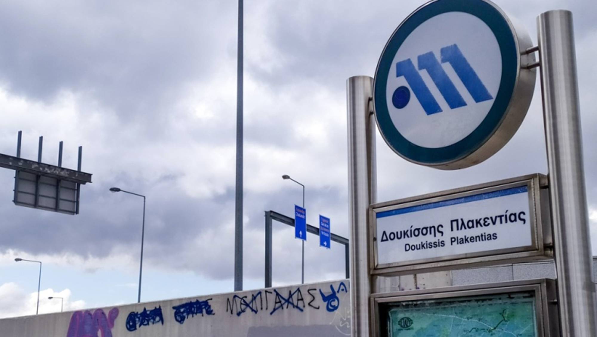 Μπήκε ο συρμός του Προαστιακού, Κάντζα-Άνω Λιόσια, στη γραμμή του ΜΕΤΡΟ .  Σε  ρόλο πρωταγωνιστή  ο  ΣΚΑ …