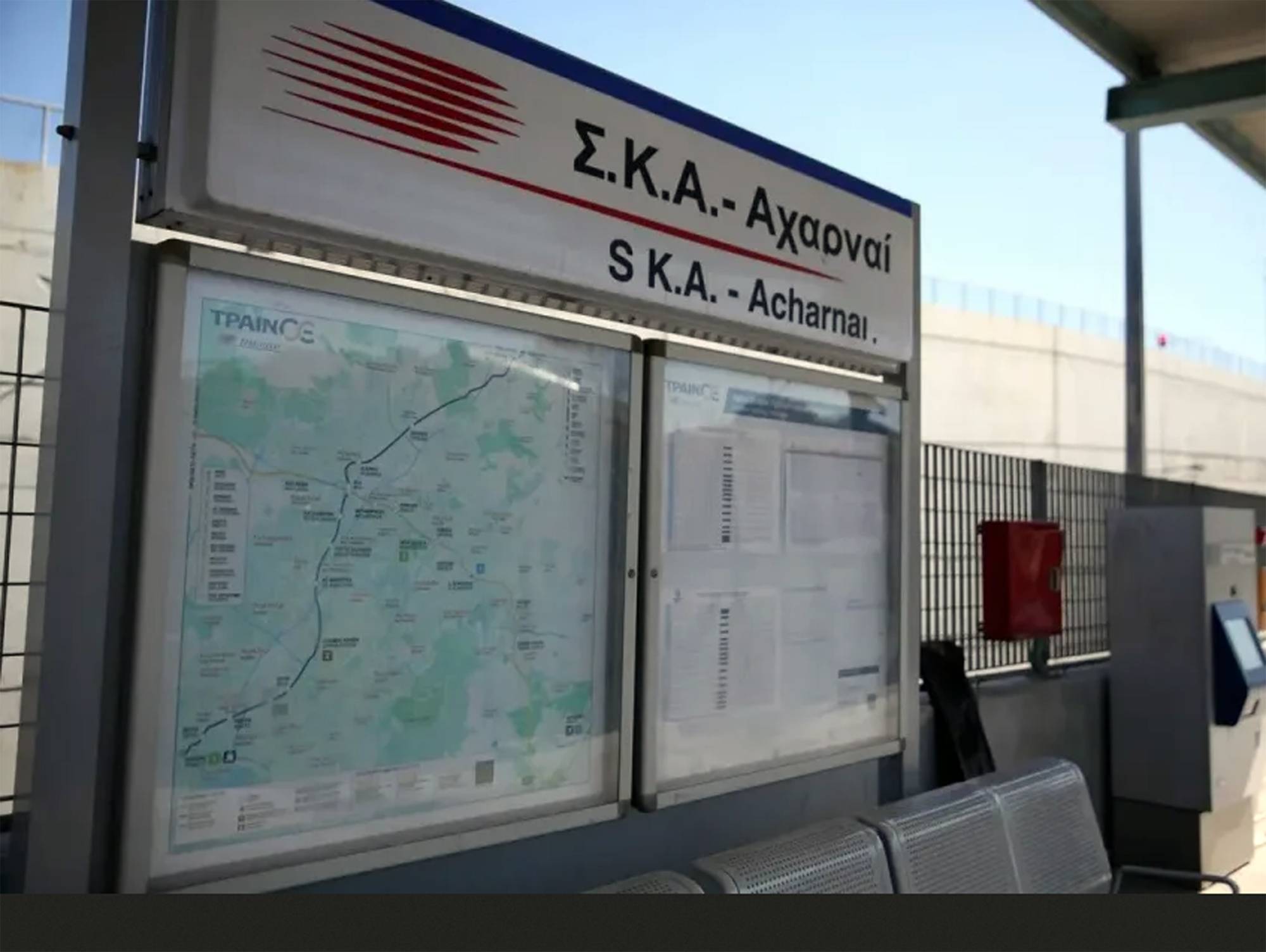 Προαστιακός Αχαρνές: Με τη βοήθεια drone… στα δίχτυα της αστυνομίας δύο Ρομά που έκλεβαν καλώδια