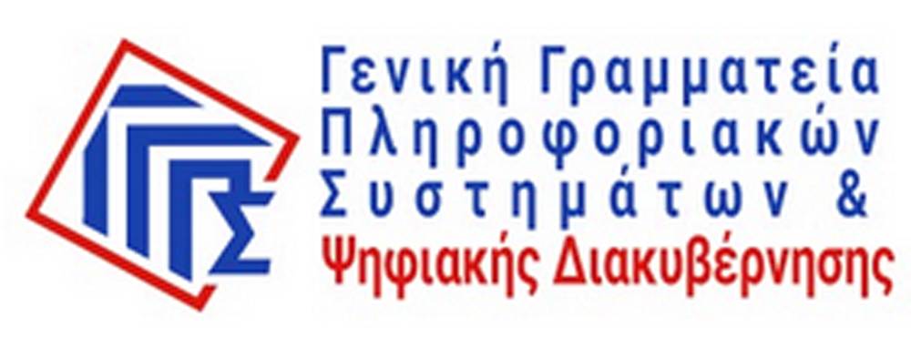 Ισχυροποίηση της πολιτικής των κωδικών πρόσβασης Τaxisnet – Σύσταση για αλλαγή του κωδικού (password) σε πολίτες και επιχειρήσεις
