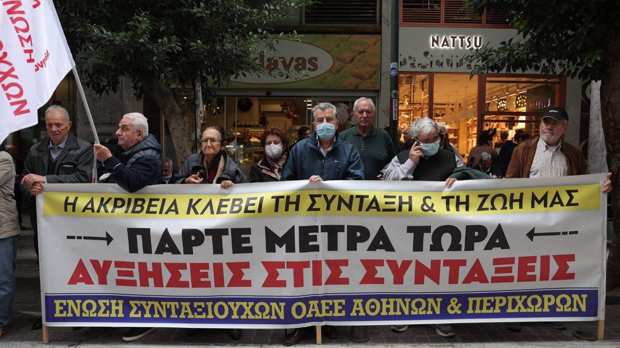 Αλέξης Μητρόπουλος: Αυξήθηκαν οι «φτωχοί συνταξιούχοι» στην Ελλάδα – Κάτω από 1.000 ευρώ οι περισσότεροι.