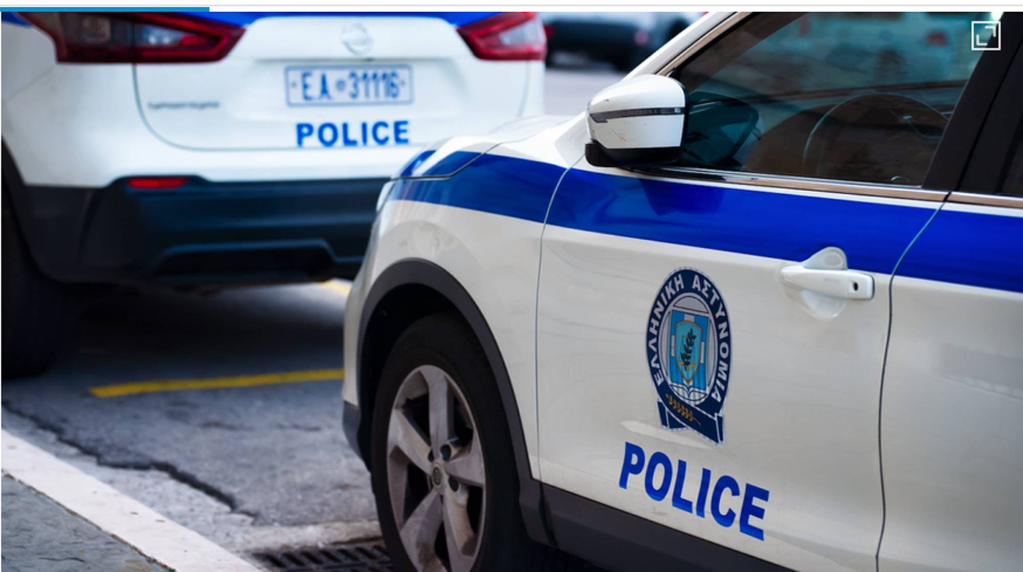 ΕΛ.ΑΣ.: Σύλληψη εν ενεργεία αξιωματικού για υποθέσεις ναρκωτικών.