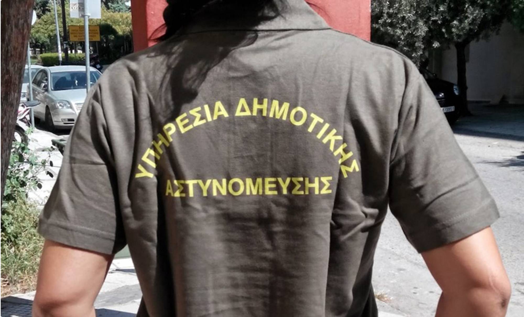 Ανασχεδιάζεται η Δημοτική Αστυνομία – Θα μπορούν να συλλαμβάνουν – 1213 νέες προσλήψεις.