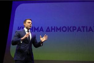 Κίνημα Δημοκρατίας – Αυτό είναι το νέο κόμμα Κασσελάκη.