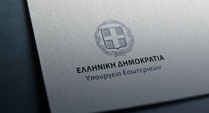 Τι  αλλάζει η κυβέρνηση στην χρηματοδότηση Δήμων και Περιφερειών