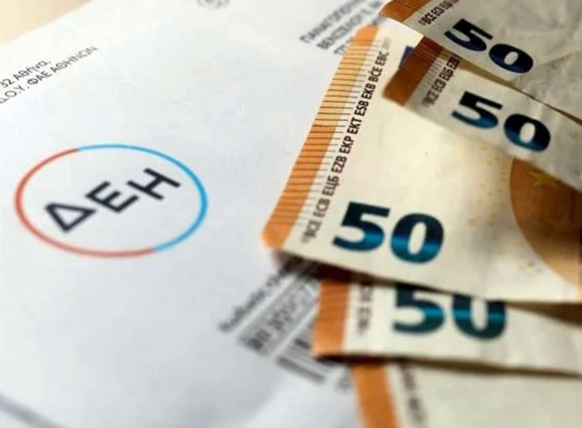 Τα πάνω κάτω έρχονται πάλι στα τιμολόγια ρεύματος το 2025
