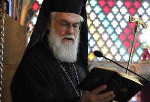 ΜΗΝΥΜΑ ΣΕΒΑΣΜΙΩΤΑΤΟΥ ΜΗΤΡΟΠΟΛΙΤΟΥ ΙΛΙΟΥ, ΑΧΑΡΝΩΝ ΚΑΙ ΠΕΤΡΟΥΠΟΛΕΩΣ ΕΠΙ ΤΗ ΕΟΡΤΗ ΤΩΝ ΧΡΙΣΤΟΥΓΕΝΝΩΝ.