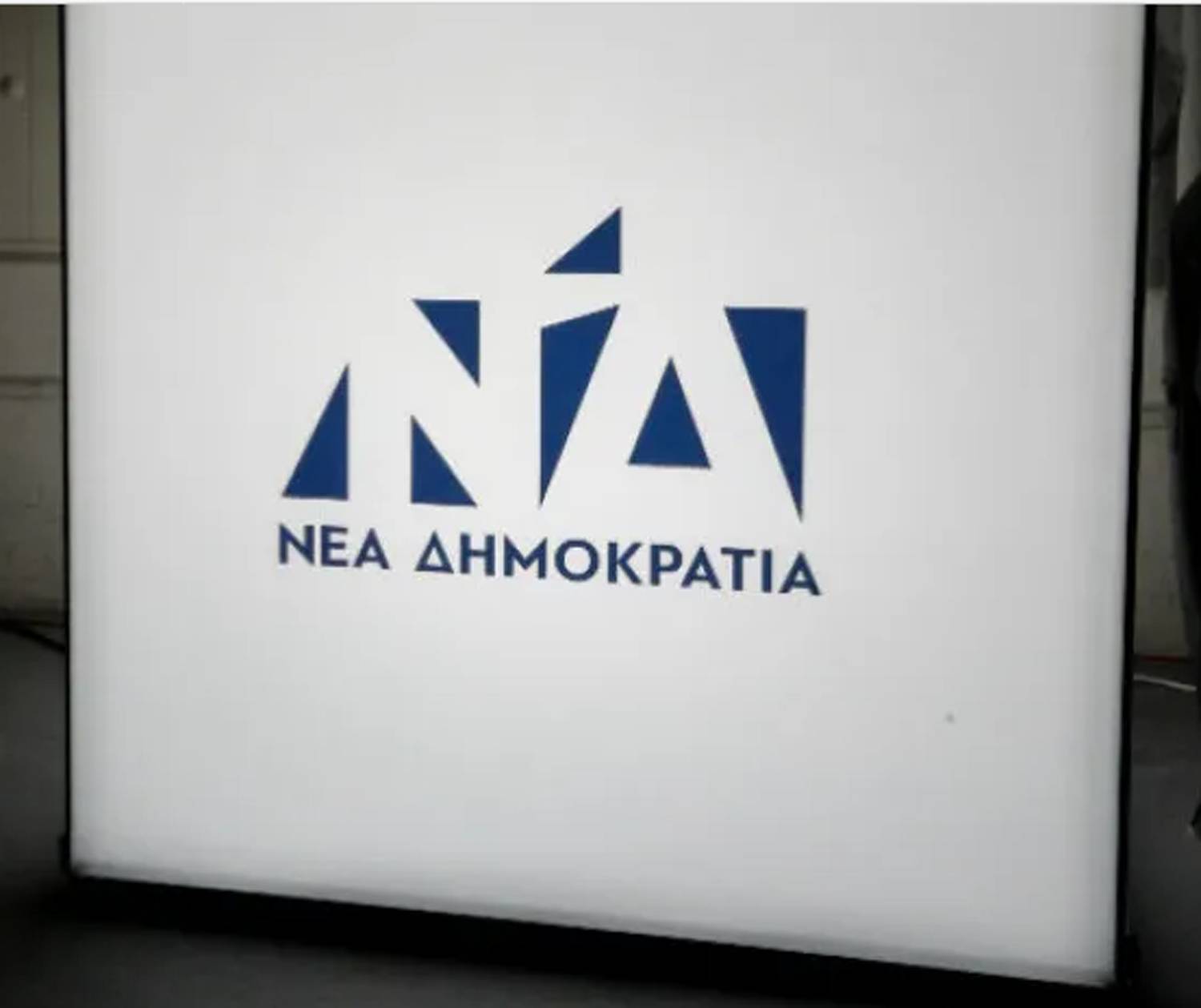 «Τσουνάμι» για την Ανατολική Αττική ο ανασχηματισμός