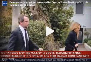 «Πριγκιπικά» κουφέτα !!!