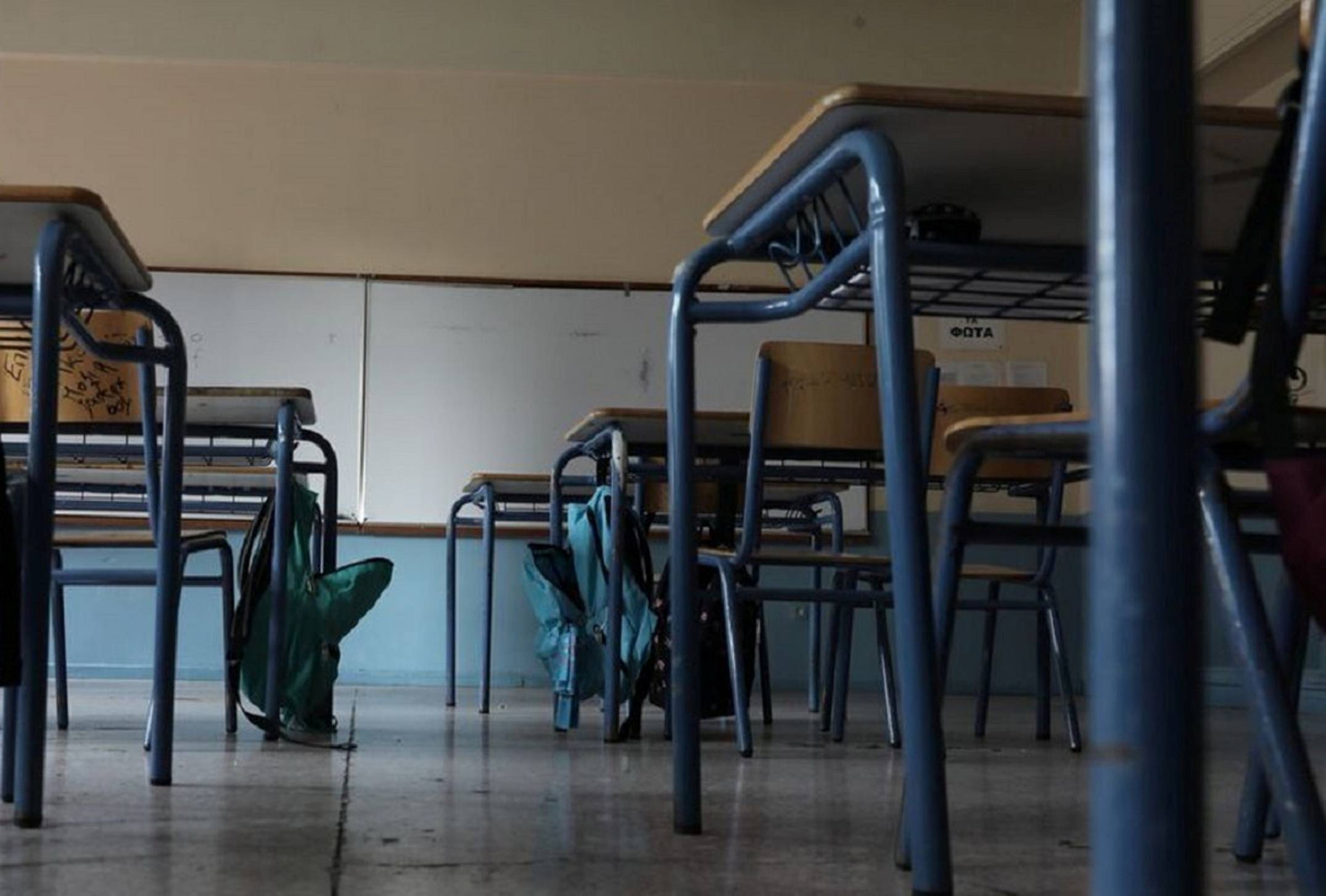 Αχαρνές: Τι θα ισχύει στα Δημόσια Ωνάσεια Σχολεία – Νέες διατάξεις για την εντοπιότητα και την εργασιακή ασφάλεια των εκπαιδευτικών.