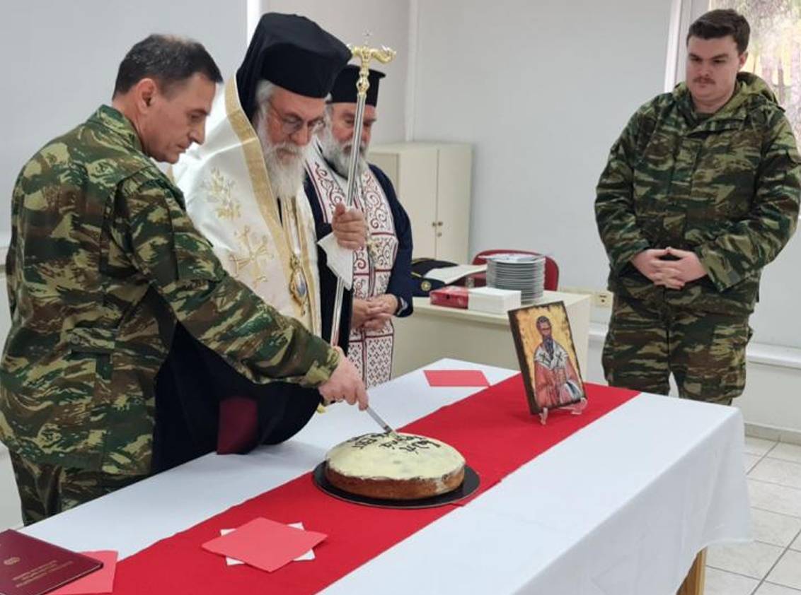 Η  Αγιοβασιλόπιττα  στο 306 ΕΒΤ (Εργοστάσιο Βάσης Τηλεπικοινωνίας) στις Αχαρνές.