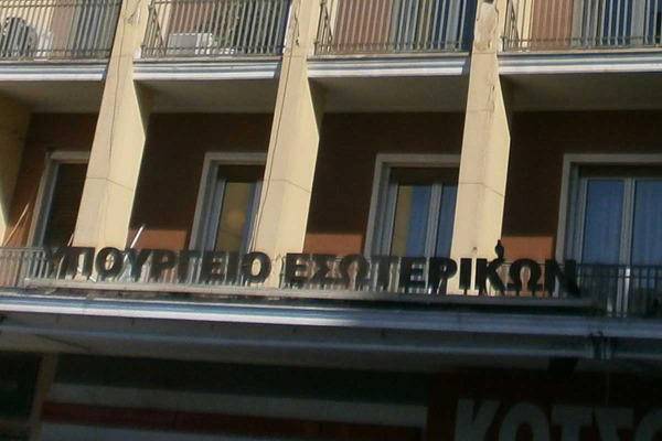 ΥΠΕΣ: Νέος πρότυπος κανονισμός λειτουργίας Δημοτικού Συμβουλίου